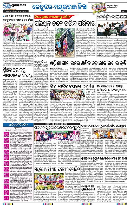 Balasore-Keonjhar-31-05-2025-08