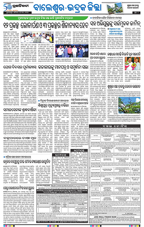 Balasore-Keonjhar-31-05-2025-09