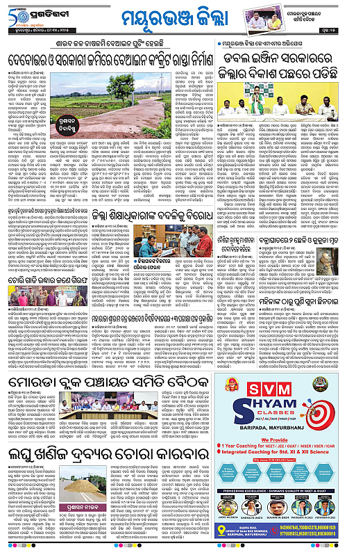 Balasore-Keonjhar-31-05-2025-15