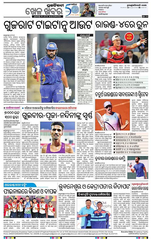 Balasore-Keonjhar-31-05-2025-16