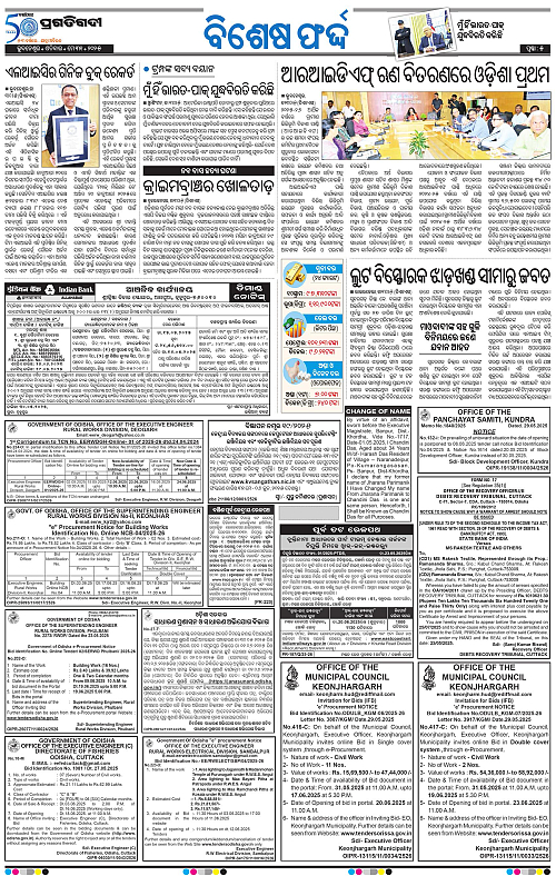 Bhubaneswar-31-05-2025-05