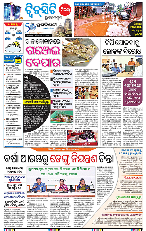 Bhubaneswar-31-05-2025-08