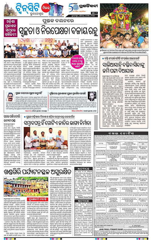 Bhubaneswar-31-05-2025-09