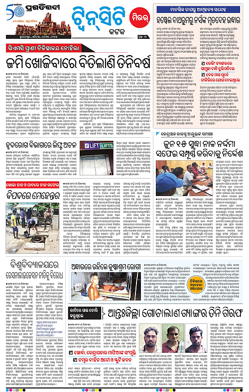 Bhubaneswar-31-05-2025-11