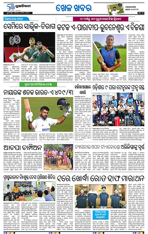 Bhubaneswar-31-05-2025-15