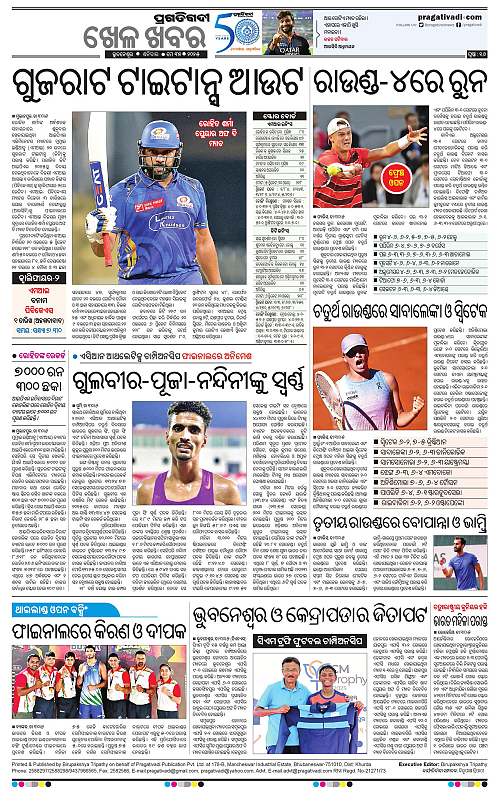 Bhubaneswar-31-05-2025-16