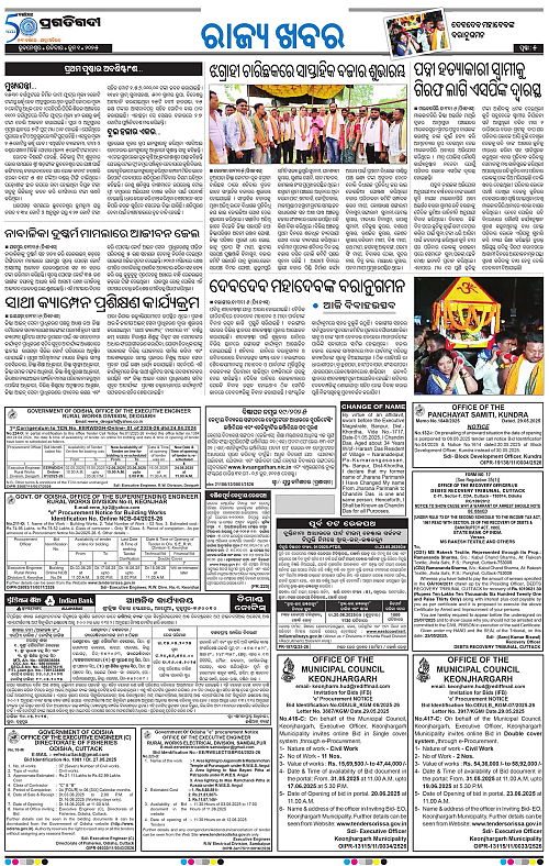 Bhawanipatna-01-06-2025-05