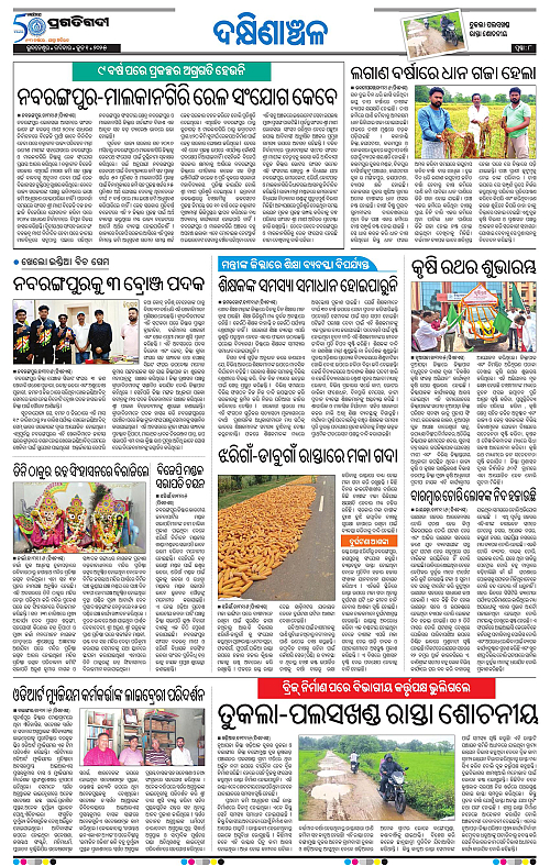 Bhawanipatna-01-06-2025-08