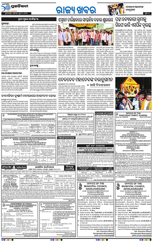 Sambalpur-01-06-2025-05