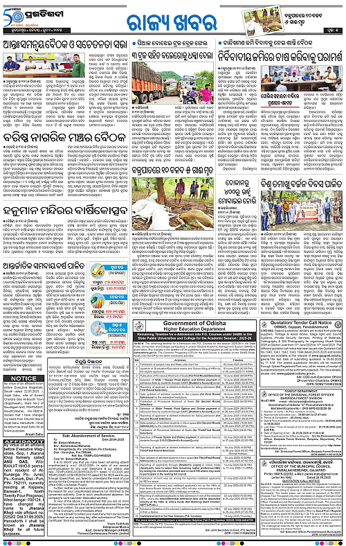 Balasore-Keonjhar-01-06-2025-05