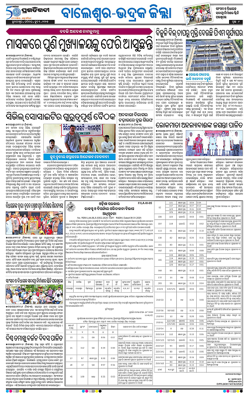 Balasore-Keonjhar-01-06-2025-09