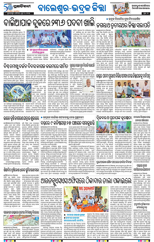 Balasore-Keonjhar-01-06-2025-12