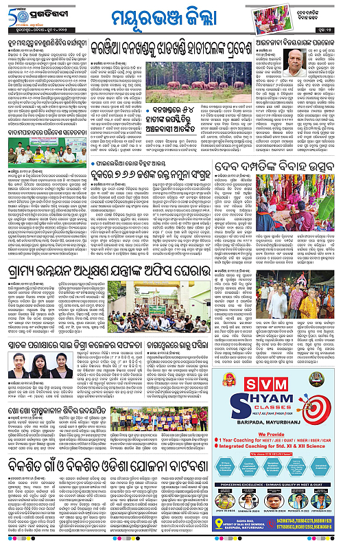 Balasore-Keonjhar-01-06-2025-15