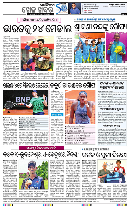 Balasore-Keonjhar-01-06-2025-16