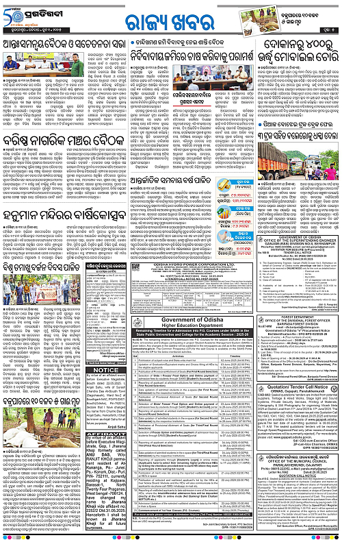 Coastal-Odisha-01-06-2025-05