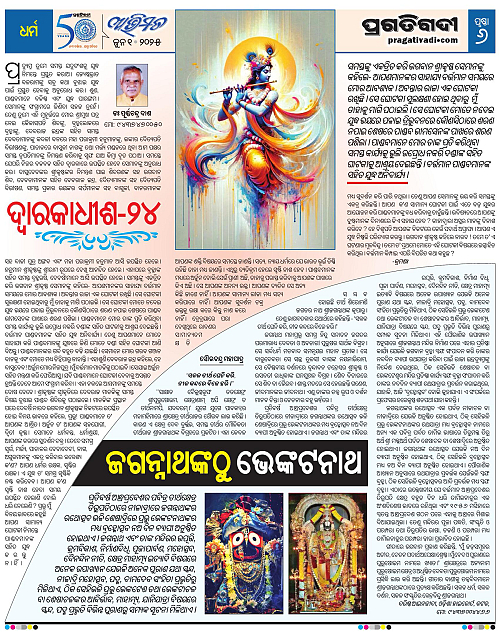 Avimat-01-06-2025-06
