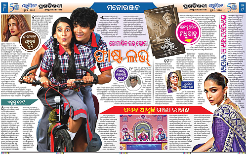 Avimat-01-06-2025-08