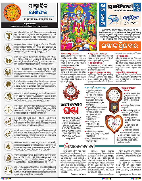 Avimat-01-06-2025-15