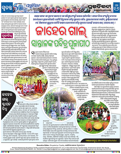 Avimat-01-06-2025-16