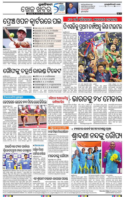 Sambalpur-02-06-2025-12