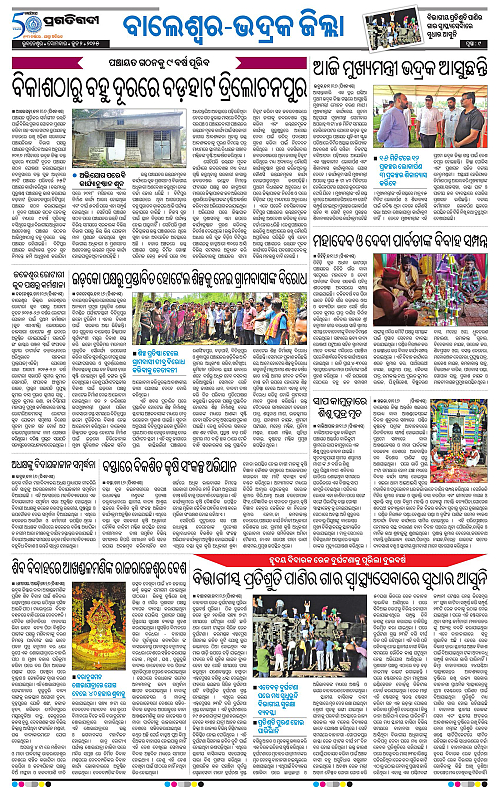 Balasore-Keonjhar-02-06-2025-09