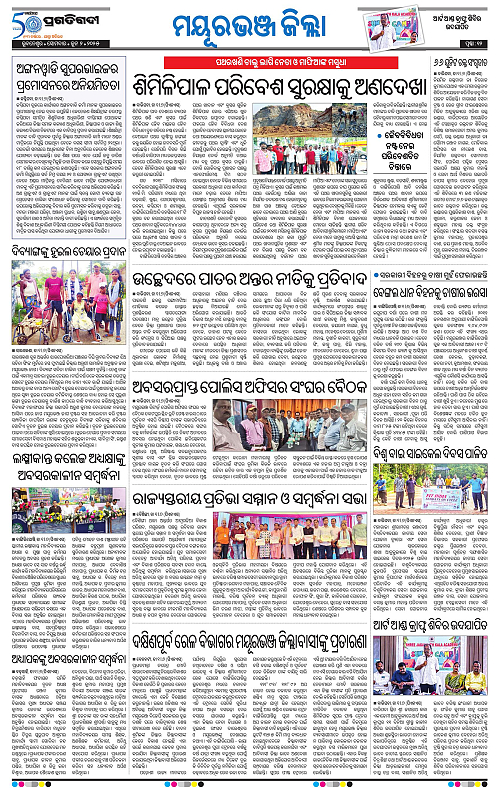 Balasore-Keonjhar-02-06-2025-12