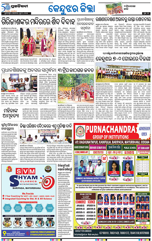 Balasore-Keonjhar-02-06-2025-13