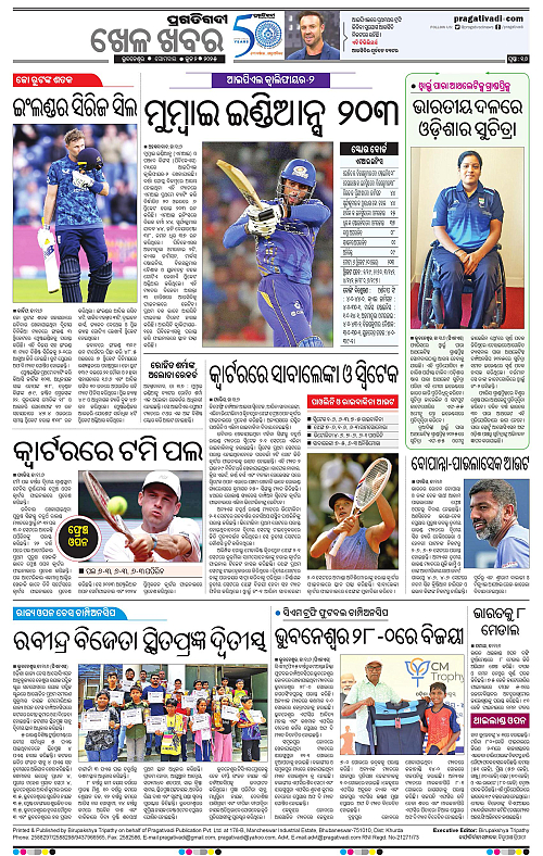 Balasore-Keonjhar-02-06-2025-16