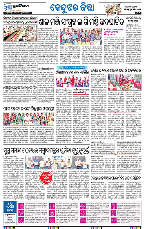 Coastal-Odisha-02-06-2025-07