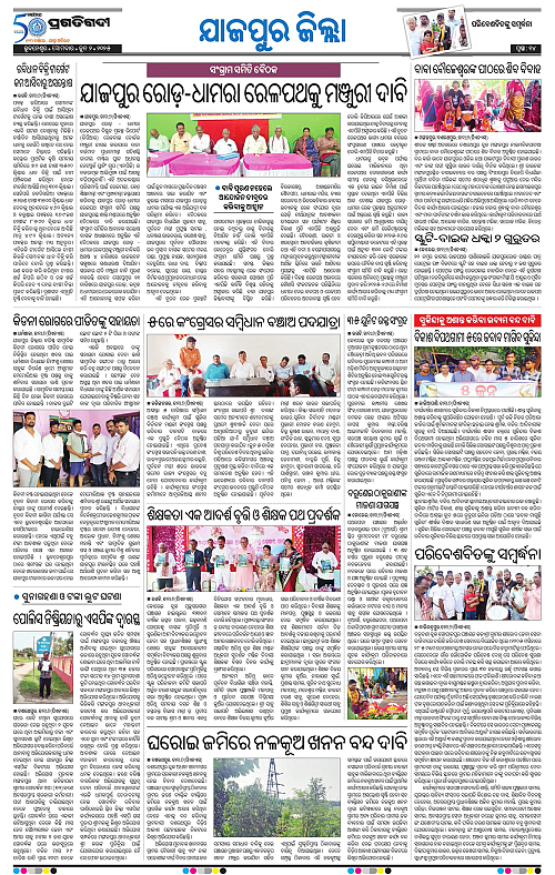 Coastal-Odisha-02-06-2025-14