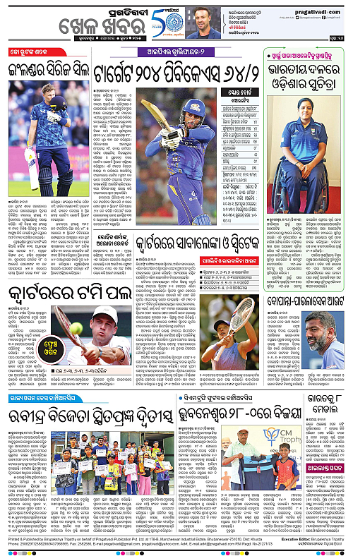 Coastal-Odisha-02-06-2025-16