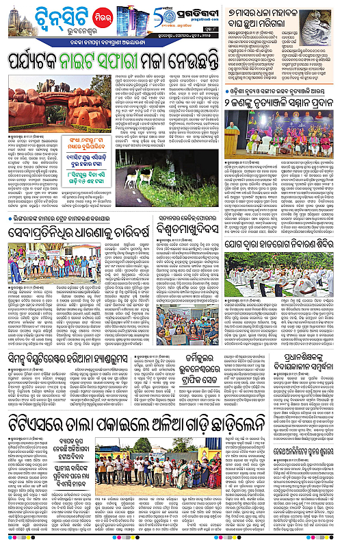 Bhubaneswar-02-06-2025-08