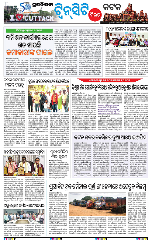 Bhubaneswar-02-06-2025-10
