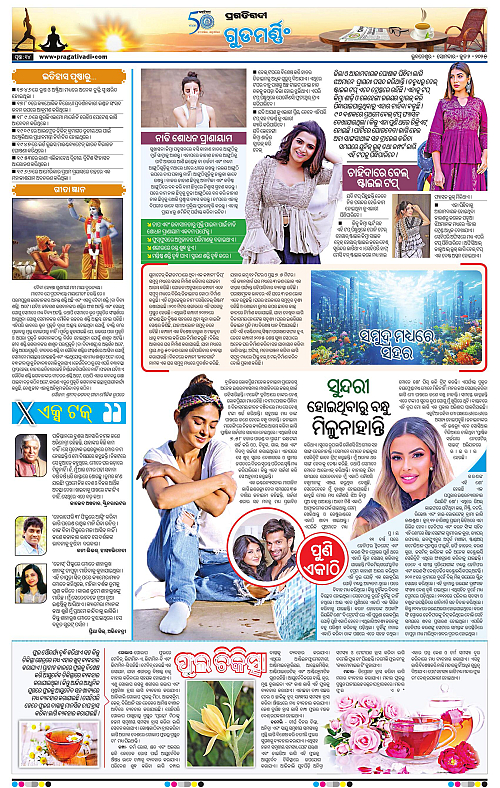 Bhubaneswar-02-06-2025-14