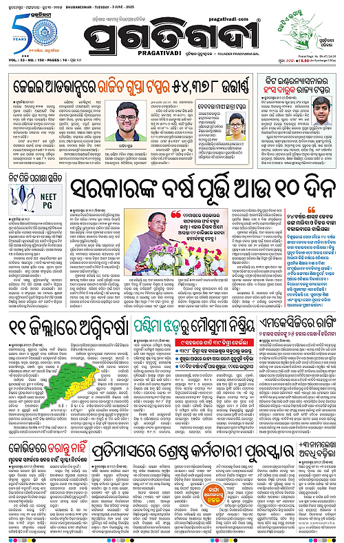 Balasore-Keonjhar-03-06-2025-01
