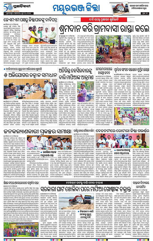 Balasore-Keonjhar-03-06-2025-12