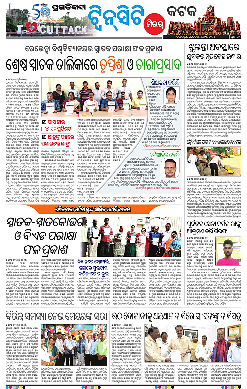 Bhubaneswar-03-06-2025-10