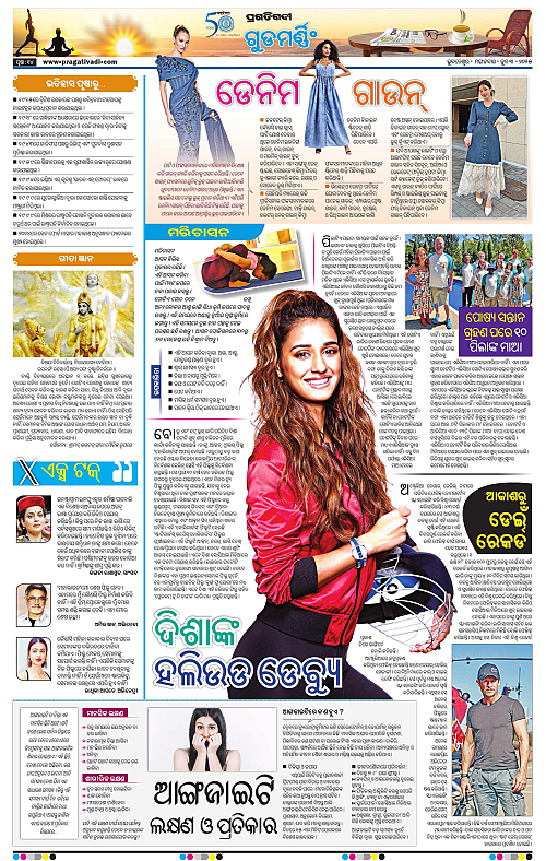 Bhubaneswar-03-06-2025-14