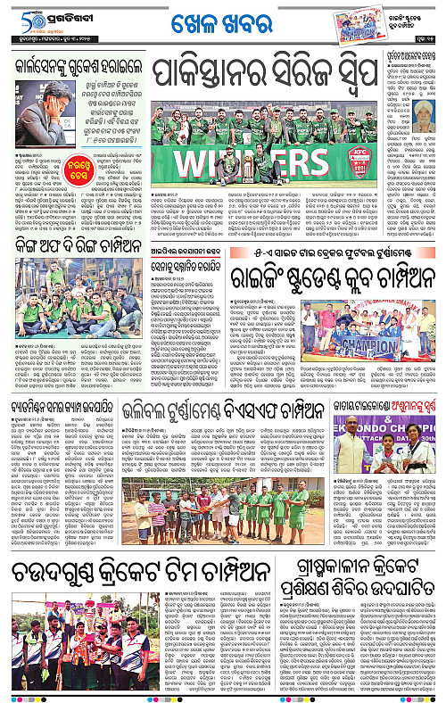 Bhubaneswar-03-06-2025-15