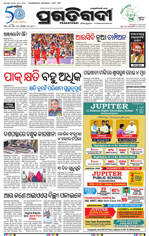 Balasore-Keonjhar-04-06-2025-01