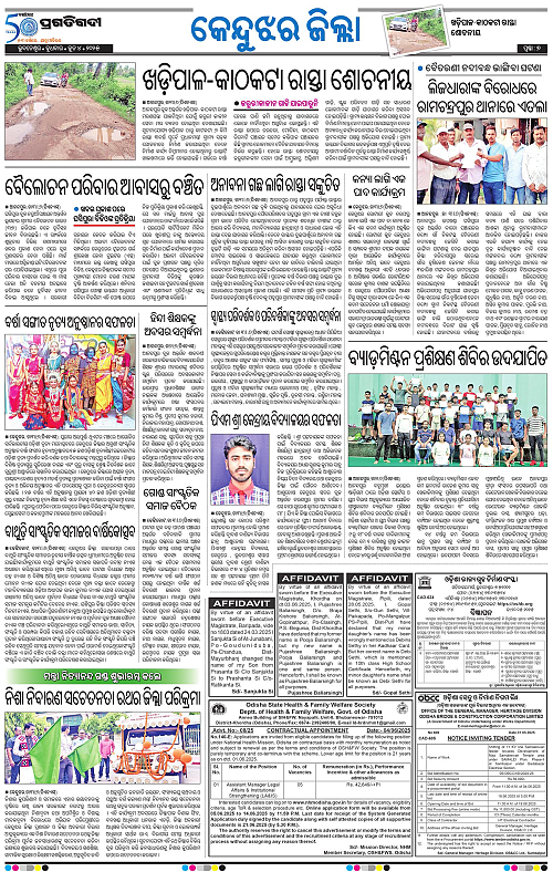 Balasore-Keonjhar-04-06-2025-07