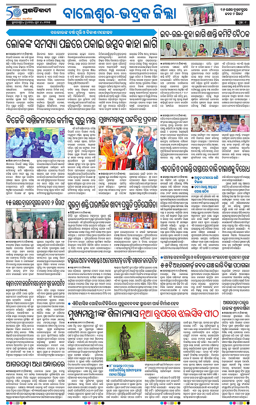 Balasore-Keonjhar-04-06-2025-09
