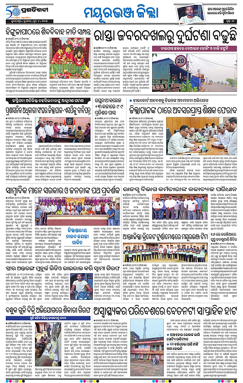 Balasore-Keonjhar-04-06-2025-12