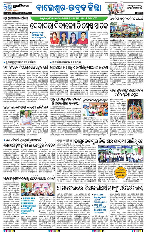 Balasore-Keonjhar-04-06-2025-14
