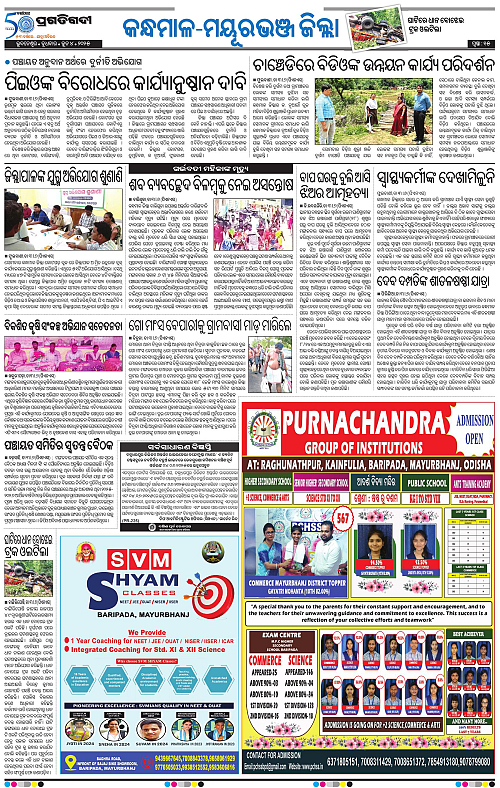 Balasore-Keonjhar-04-06-2025-15