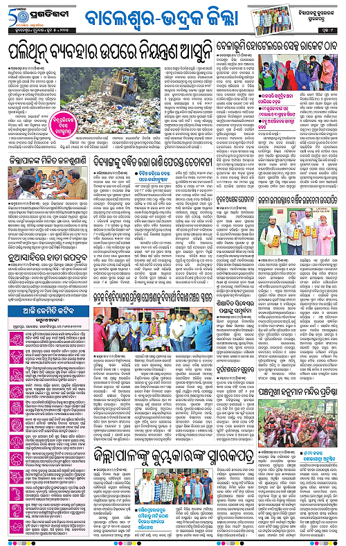 Balasore-Keonjhar-05-06-2025-09