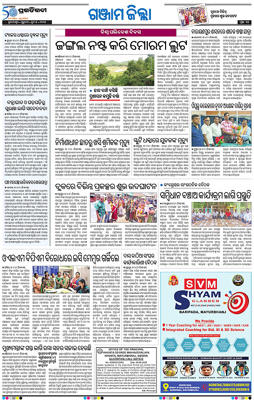 Balasore-Keonjhar-05-06-2025-15