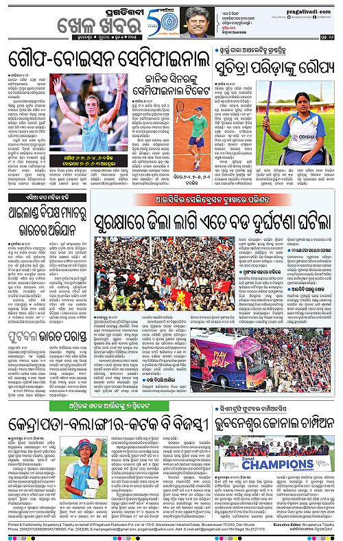 Balasore-Keonjhar-05-06-2025-16
