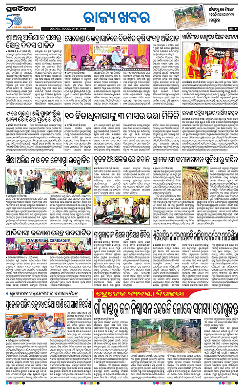 Coastal-Odisha-05-06-2025-07
