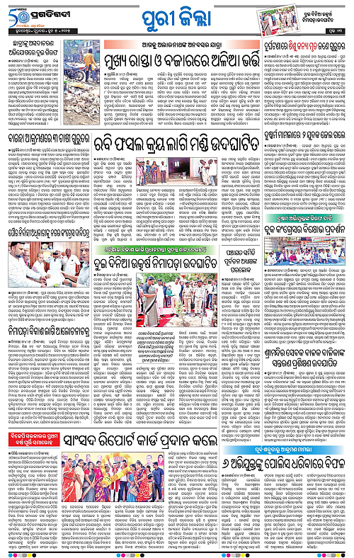 Coastal-Odisha-05-06-2025-13
